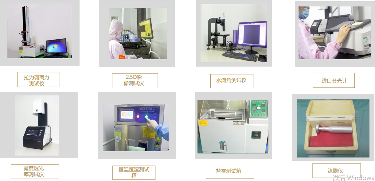 【利和腾鑫科技】10年专注精密模切制造(图8) image.png